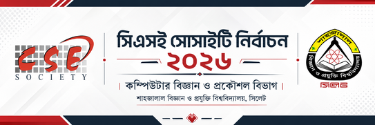 SUST CSE Society